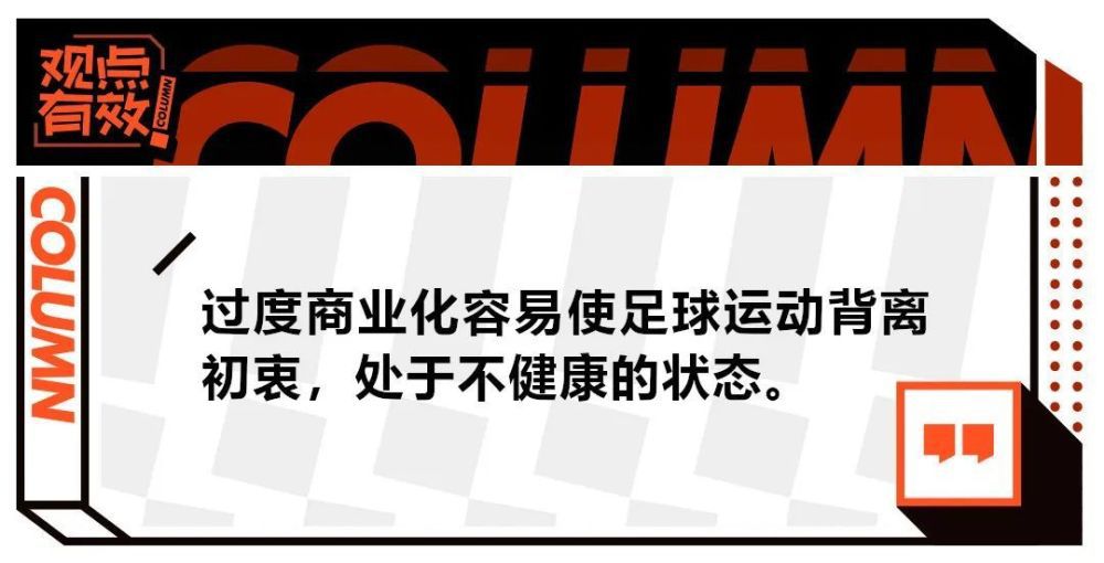 最后罗贝托也谈到队友罗梅乌的失误：“我们都对结果感到愤怒。